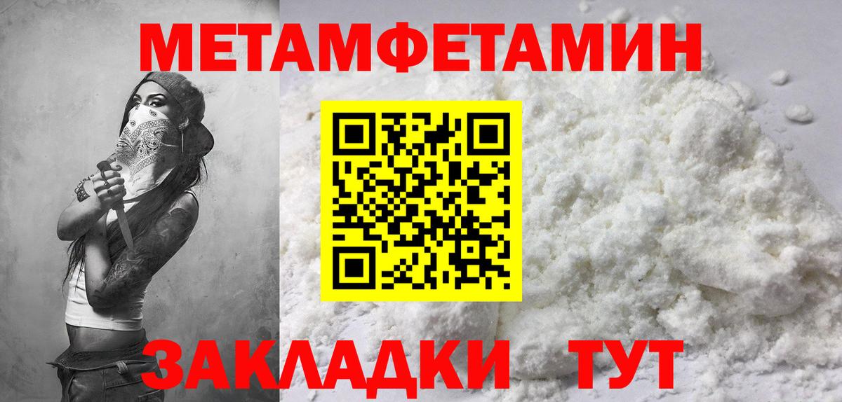 Amphetamine Premium Вичуга