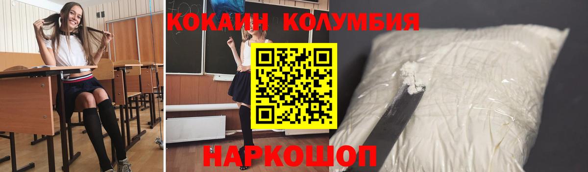 КОКАИН 98% Вичуга