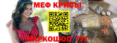 крисы Моздок