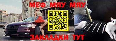 крисы Моздок