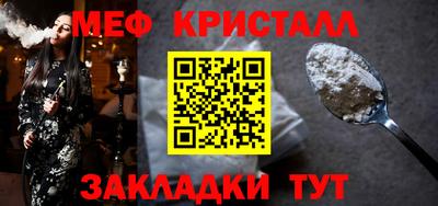крисы Моздок