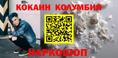 мескалин Можайск
