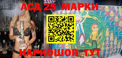 мескалин Можайск