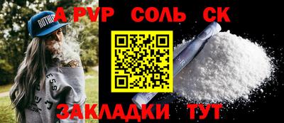 мескалин Можайск