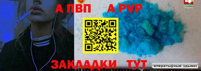 скорость mdpv Можга