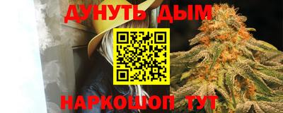 мескалин Можайск