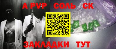 мескалин Можайск