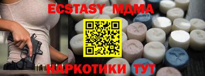 крисы Моздок