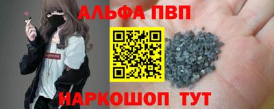 мескалин Можайск