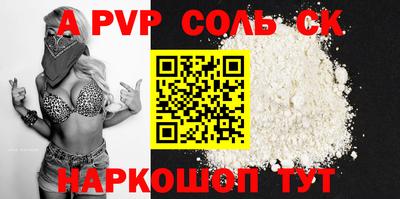 крисы Моздок