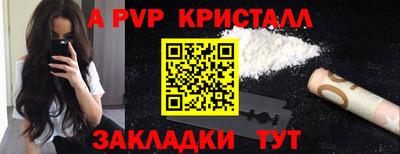 скорость mdpv Можга