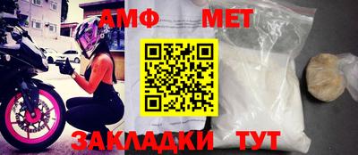 мескалин Можайск