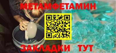 мескалин Можайск