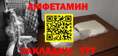 мескалин Можайск