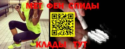 мескалин Можайск