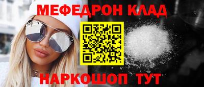 крисы Моздок
