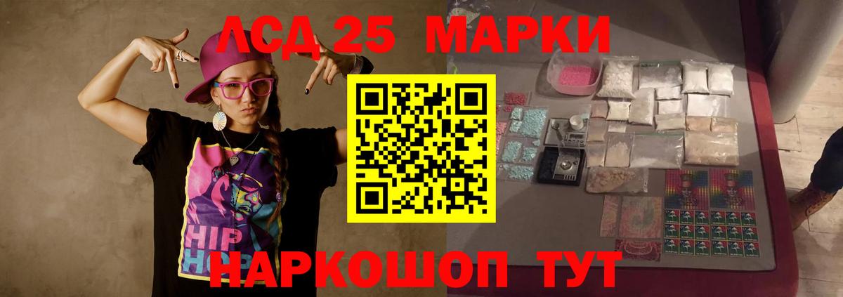 Вичуга  мега зеркало  LSD-25 экстази кислота  Вход с VPN  ЛСД экстази ecstasy 
